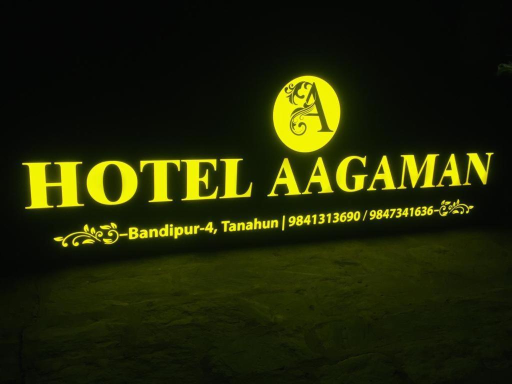 Hotel Aagaman - Best Family Hotel In Бандипур Экстерьер фото